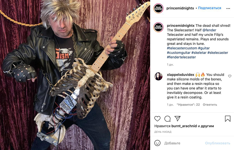 Металлист из США Prince Midnight сделал гитару из скелета своего давно умершего дяди